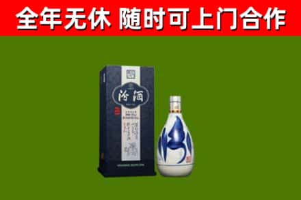 宿州回收汾酒
