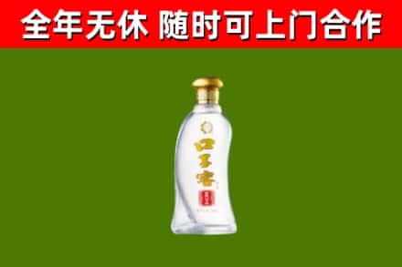 宿州回收口子窖