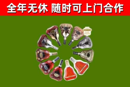宿州回收XO