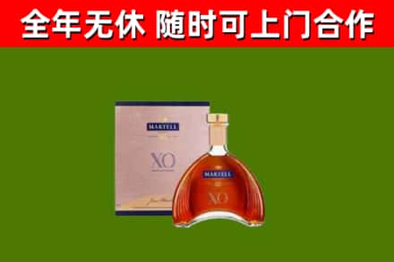 宿州回收马爹利洋酒