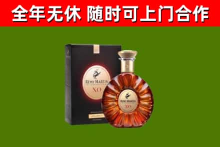 宿州回收人头马洋酒