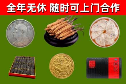 宿州回收礼品
